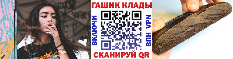 Купить наркотик Будённовск Марихуана  А ПВП  Кокаин  ГАШ  Меф 