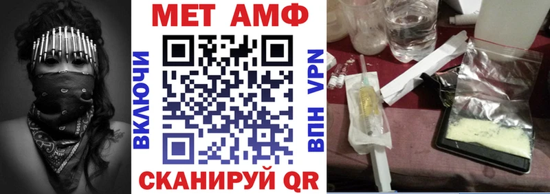 АМФ VHQ Будённовск