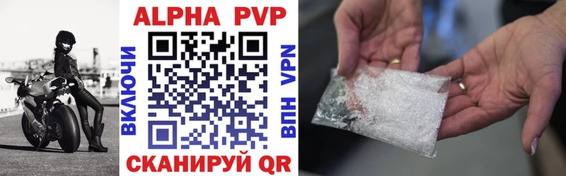 Alpha-PVP Crystall  Будённовск 