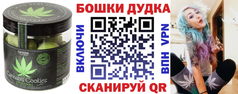 Еда ТГК марихуана  наркошоп  Будённовск 