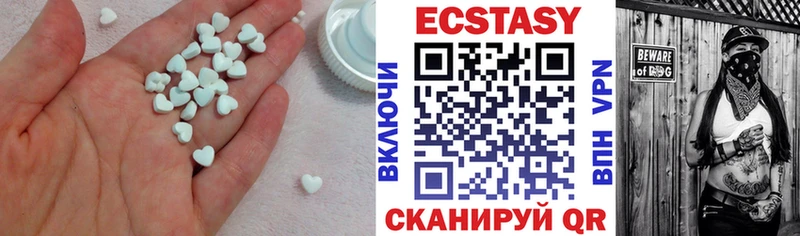 Экстази ешки  купить наркоту  Будённовск 