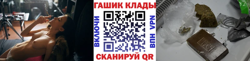 Гашиш гашик  дарнет шоп  кракен вход  Будённовск 