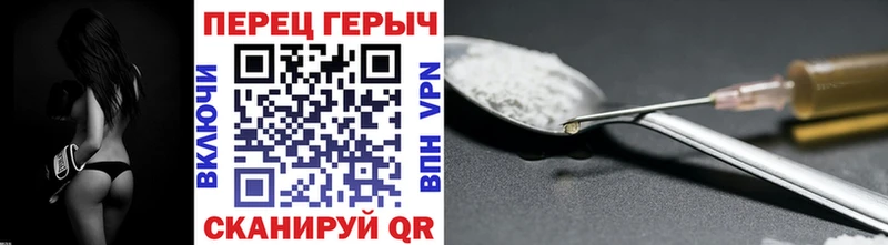 Героин VHQ  Будённовск 