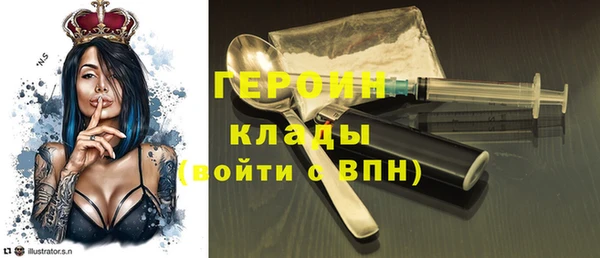 метамфетамин Балабаново