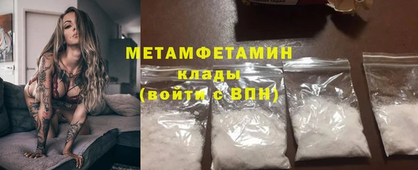 меф Белоозёрский