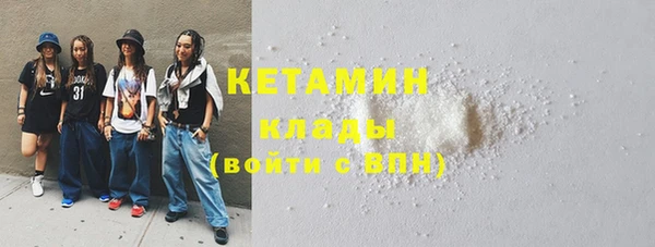 меф Белоозёрский