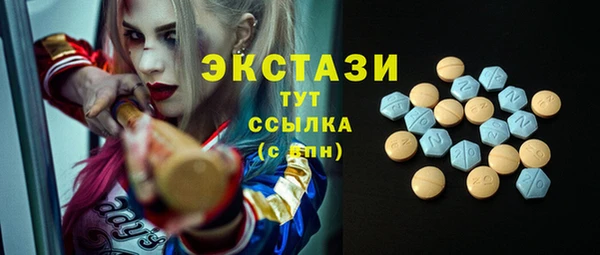 меф Белоозёрский