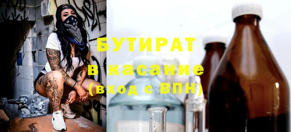 ECSTASY Белокуриха