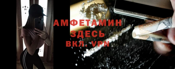 ECSTASY Белокуриха
