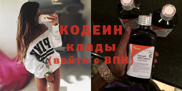 меф Белоозёрский