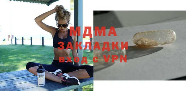 ECSTASY Белокуриха