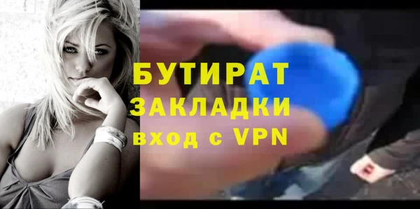 jwh Беломорск