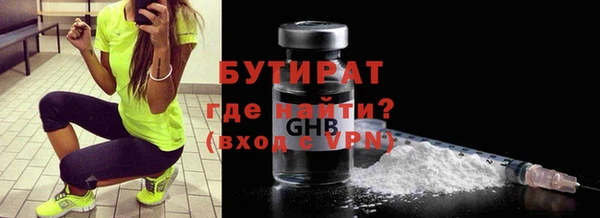ECSTASY Белокуриха