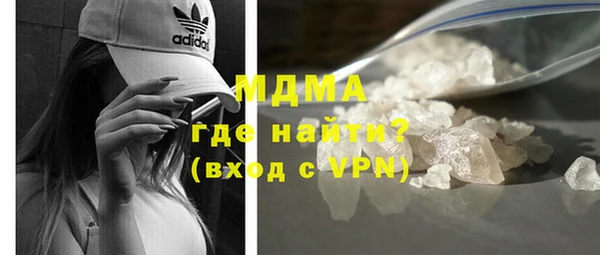 меф Белоозёрский