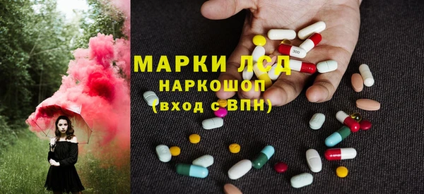 меф Белоозёрский