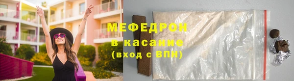 меф Белоозёрский