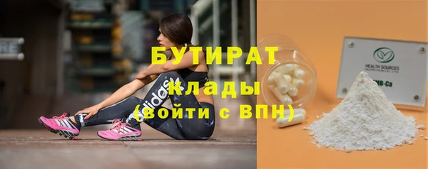 меф Белоозёрский