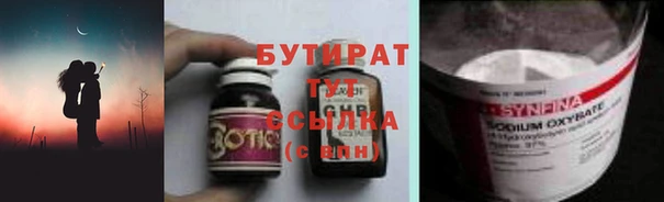 меф Белоозёрский