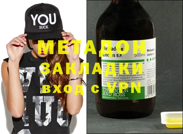 меф Белоозёрский
