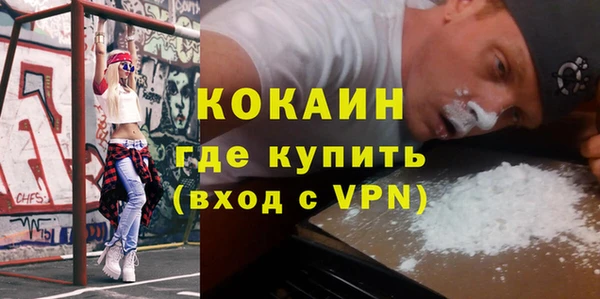 меф Белоозёрский