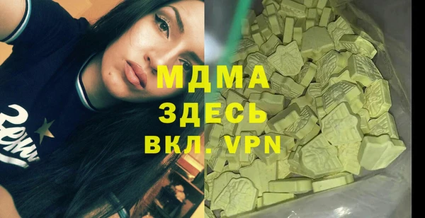 ECSTASY Белокуриха