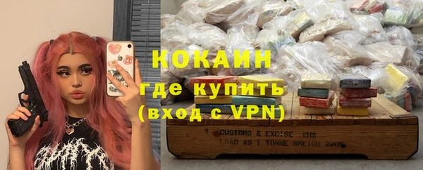 меф Белоозёрский