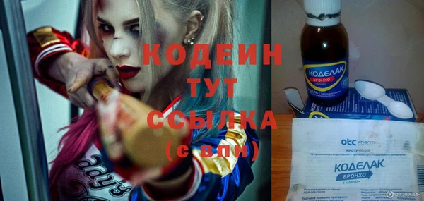 меф Белоозёрский