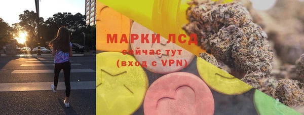 эйфоретик Балахна