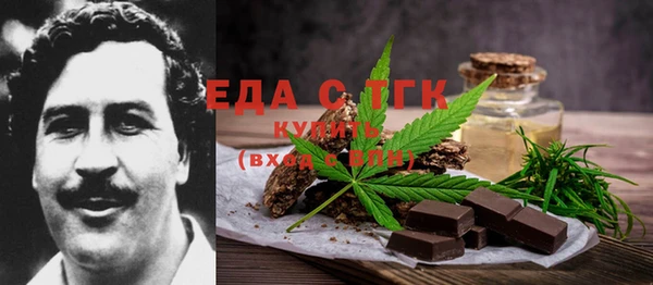 ECSTASY Белокуриха