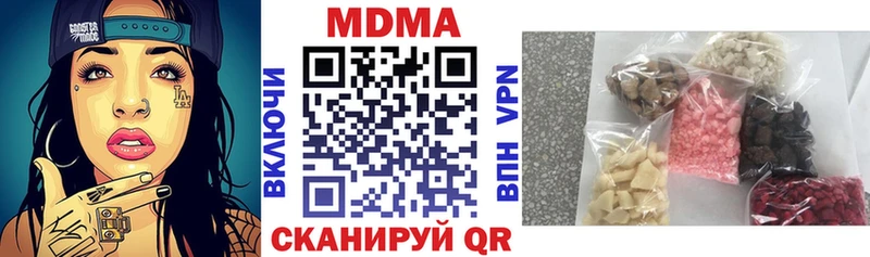 даркнет сайт  Будённовск  МДМА кристаллы 
