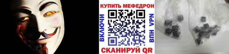 мега маркетплейс  Будённовск  Меф мука 