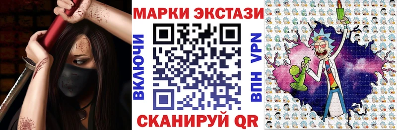 Наркотические марки 1,8мг Будённовск