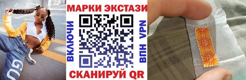 Марки N-bome 1,8мг Будённовск