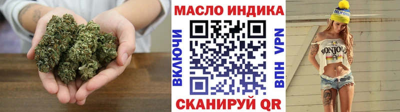 купить наркотик  Будённовск  ТГК вейп 